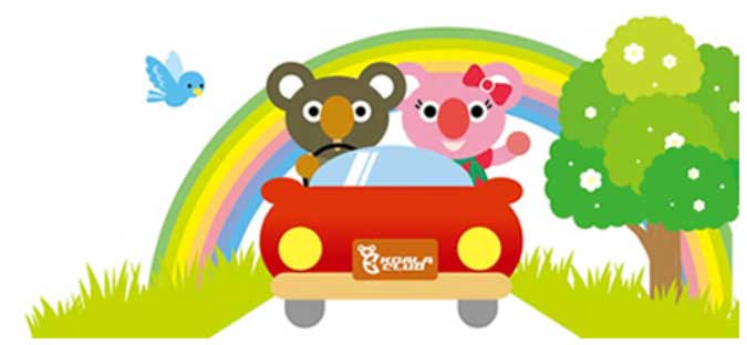 ユーカリプラン